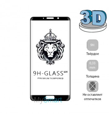 Защитное стекло 3D Huawei Mate 10 черное