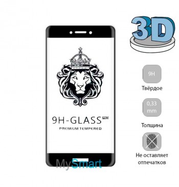 Защитное стекло 3D Huawei Honor 8 Lite черное