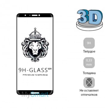 Защитное стекло 3D Huawei P Smart черное