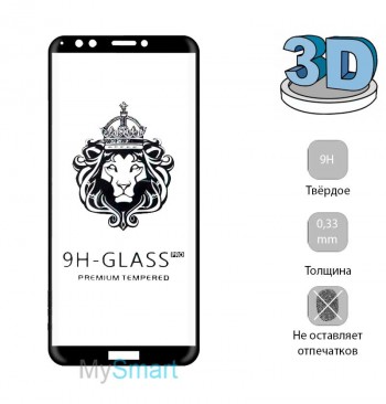 Защитное стекло 3D Huawei Y7 Prime (2018) черное
