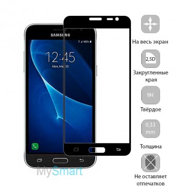 Защитное стекло Samsung J320 (J3-2016) Full Screen черное