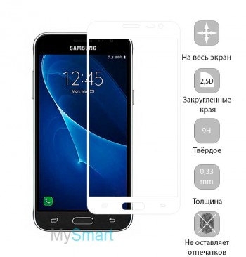 Защитное стекло Samsung J320 (J3-2016) Full Screen белое
