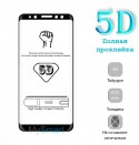 Защитное стекло Flexible 5D Samsung A530 (A8-2018) черное