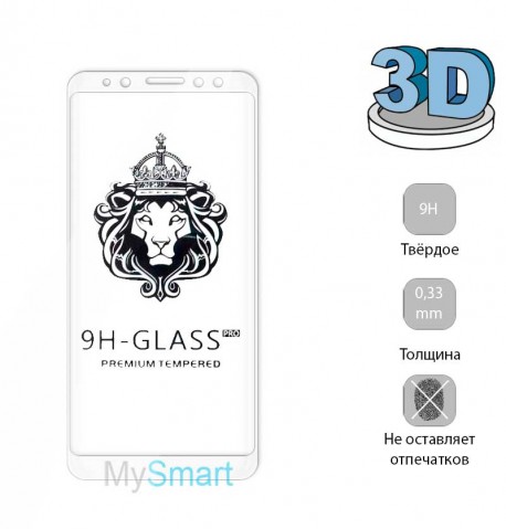 Защитное стекло 3D Samsung A530 (A8-2018) белое