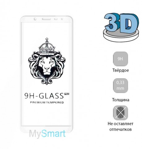 Защитное стекло 3D Samsung A600 (A6-2018) белое