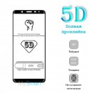 Защитное стекло Flexible 5D Samsung A600 (A6-2018) черное