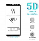 Защитное стекло Flexible 5D Samsung A605 (A6 Plus-2018) черное