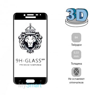 Защитное стекло 3D Samsung J250 (J2-2018) черное