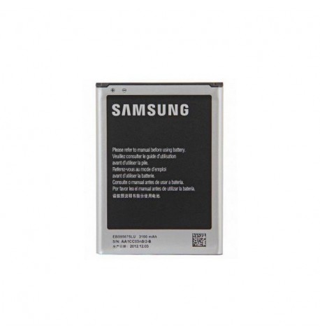 Аккумулятор High Copy Samsung N7100 (EB595675LU)