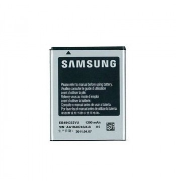 Аккумулятор High Copy Samsung S5250 (EB494353VU)