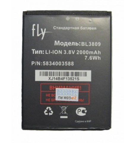 Аккумулятор Fly BL3809 (IQ458/IQ459) оригинал