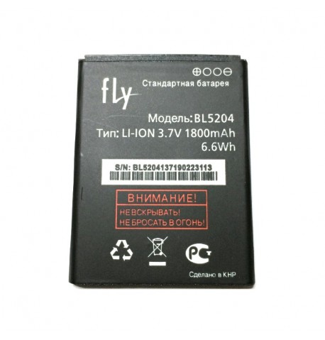 Аккумулятор Fly BL5204 (IQ447) оригинал