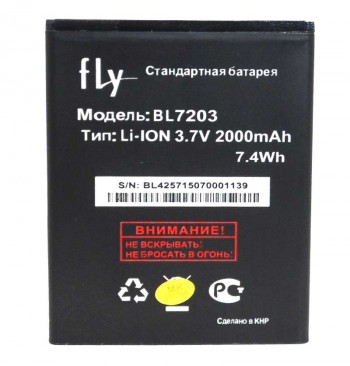 Аккумулятор Fly BL7203 (IQ4405/IQ4413) оригинал
