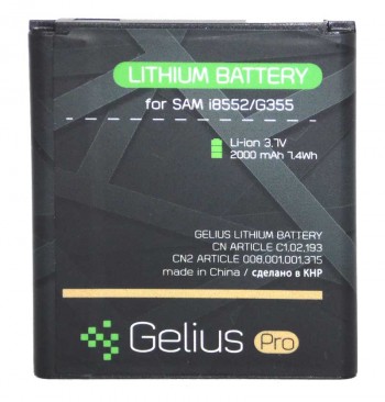 Аккумулятор Gelius Ultra Samsung J200 (J2)/I8552 2200 mAh (EB-B450BE) (EB585157LU)
