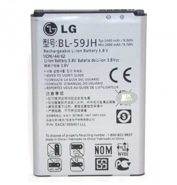 Аккумулятор LG L7 II Dual/L7 II/P715/P713 (BL-59JH) оригинал