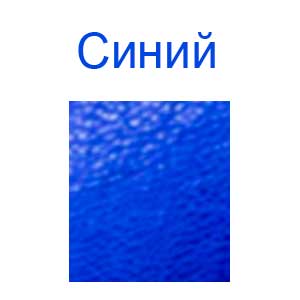 Чехол GoClever TAB M813G синий